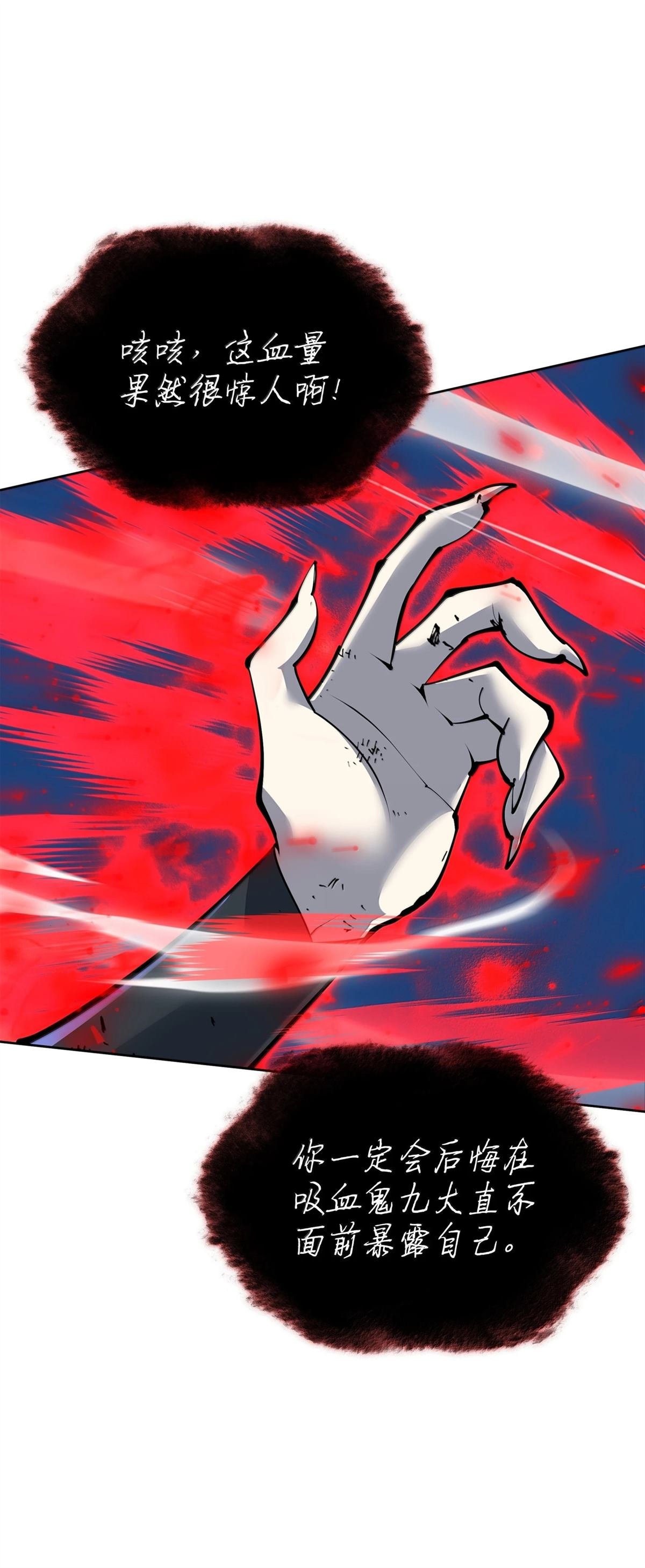第245话