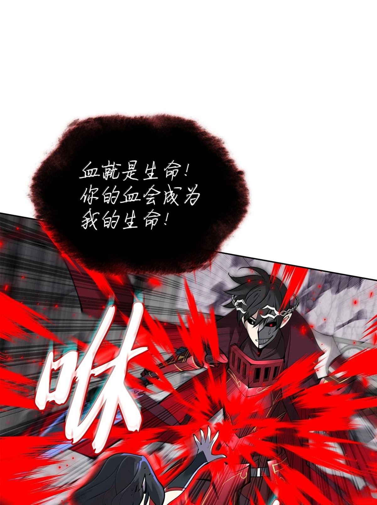 第245话