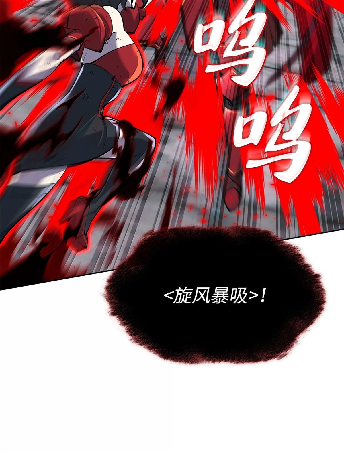 第245话