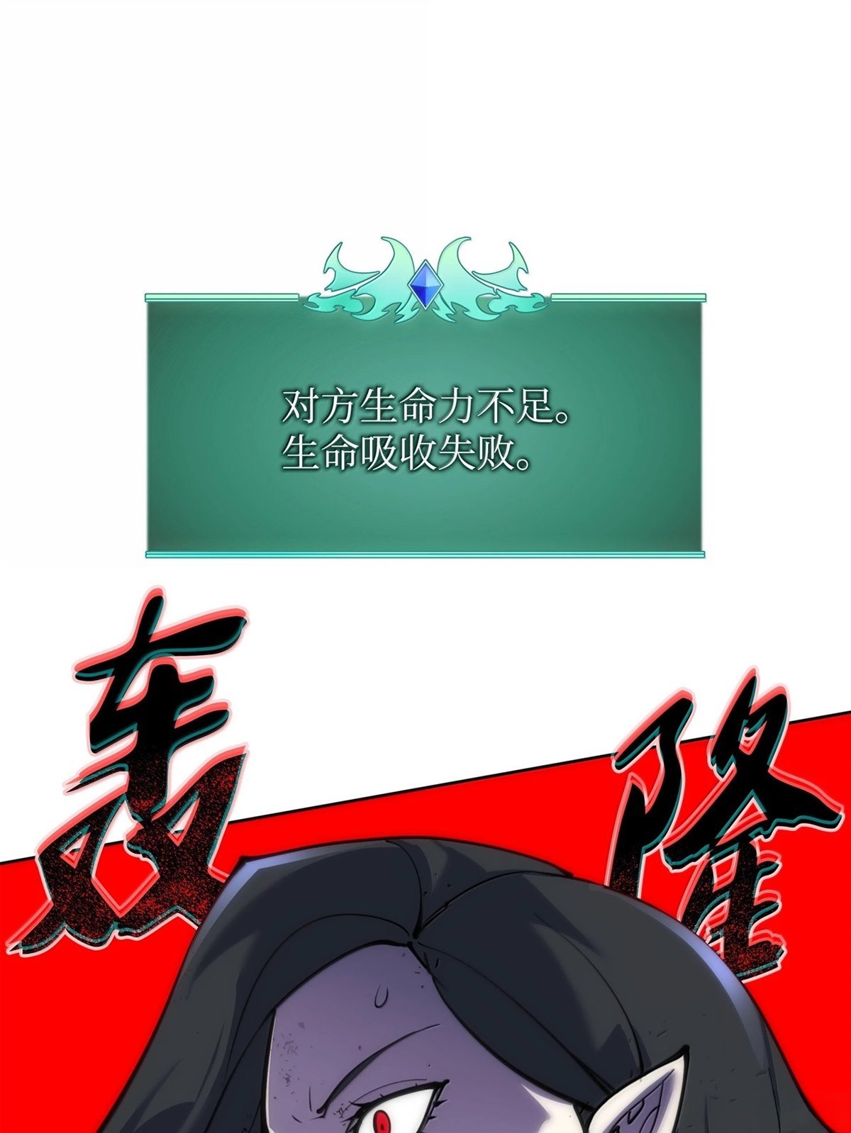 第245话