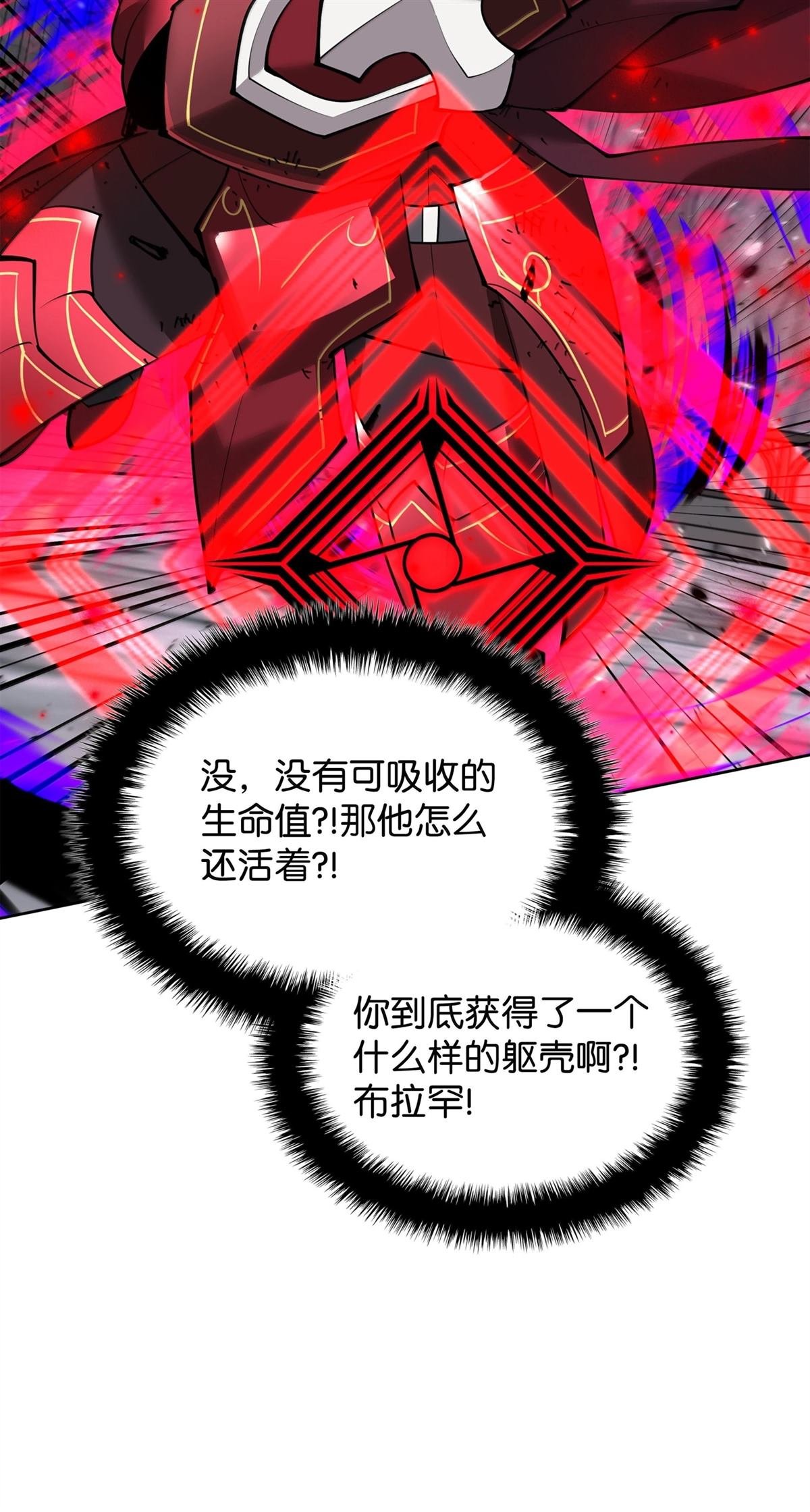 第245话