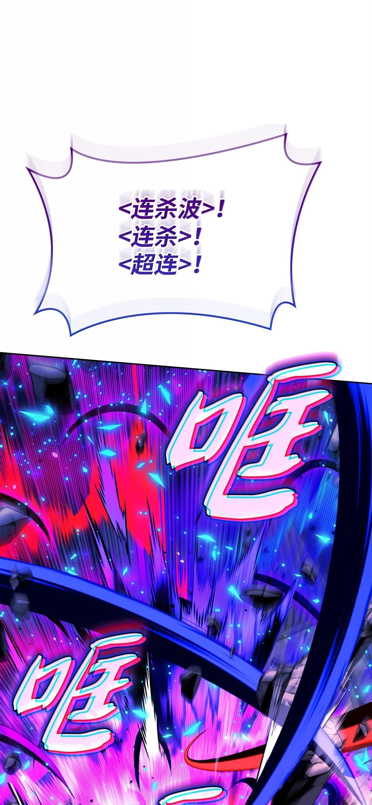 第245话