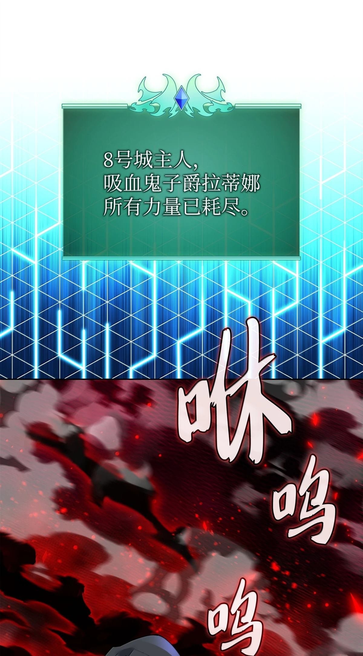 第245话