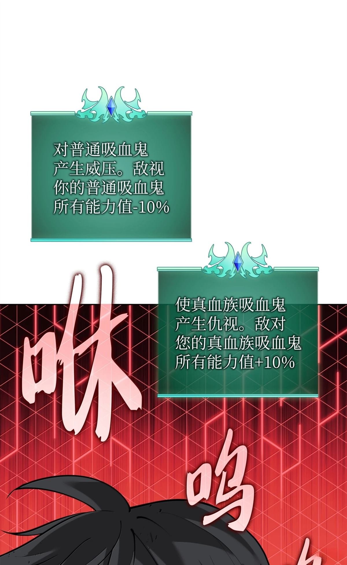 第245话