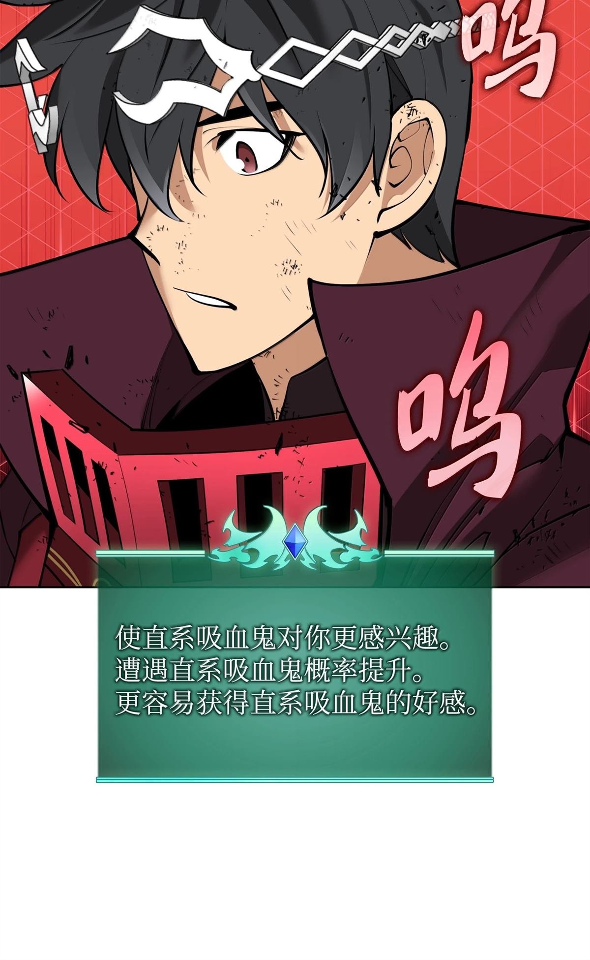 第245话