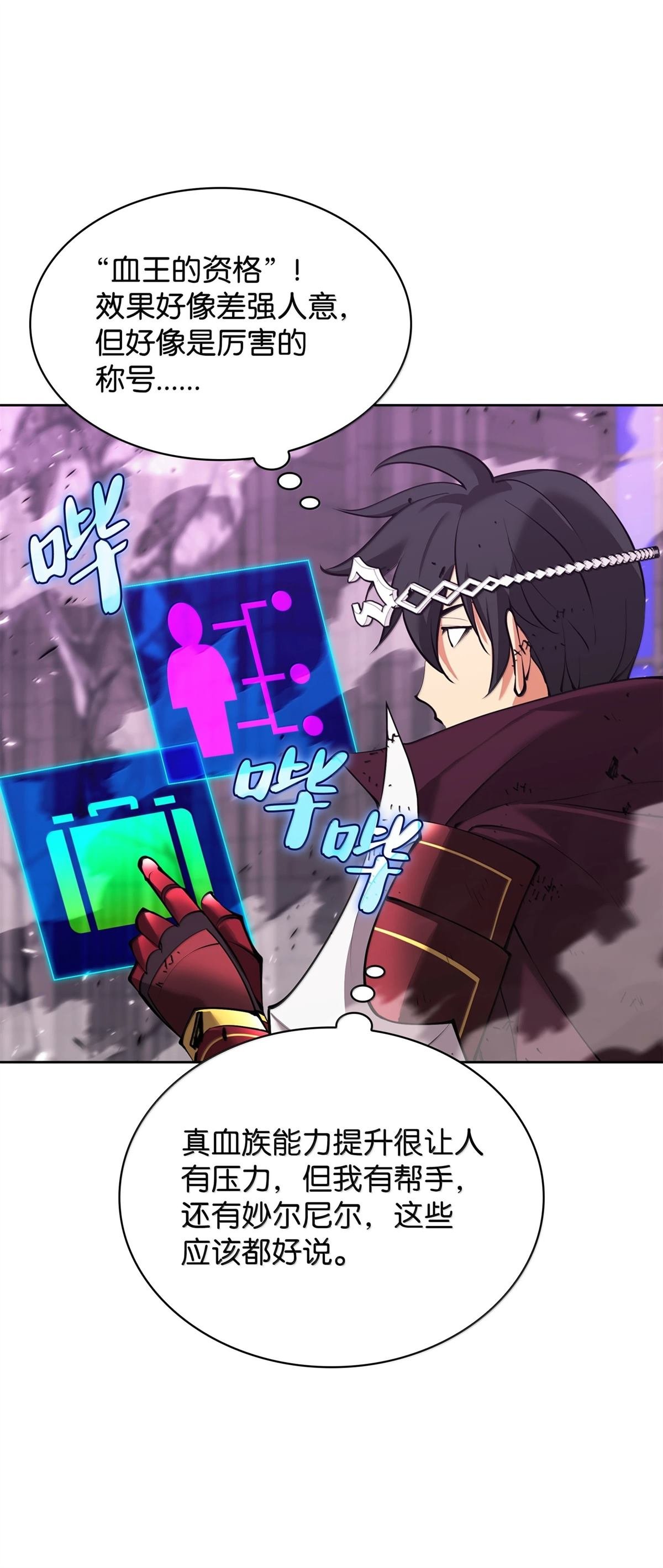 第245话