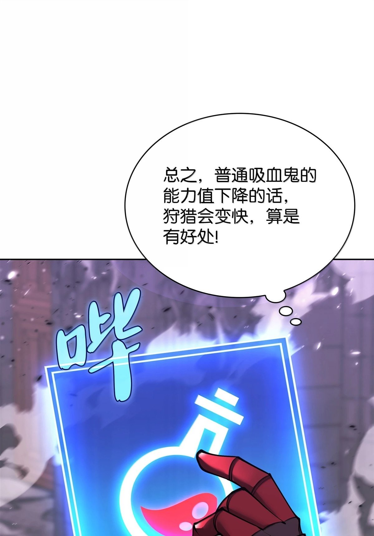第245话
