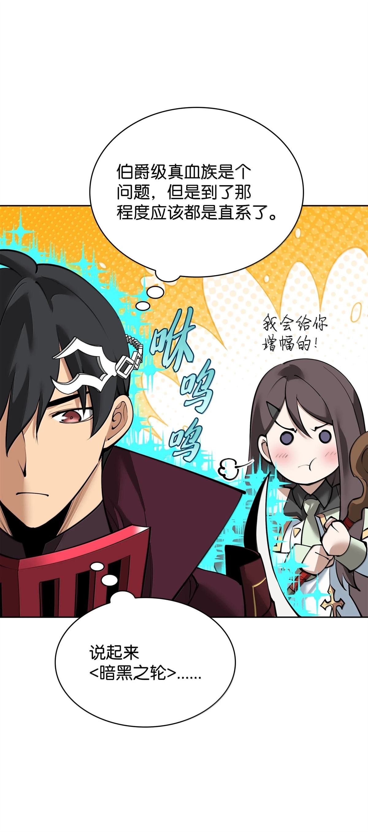 第245话