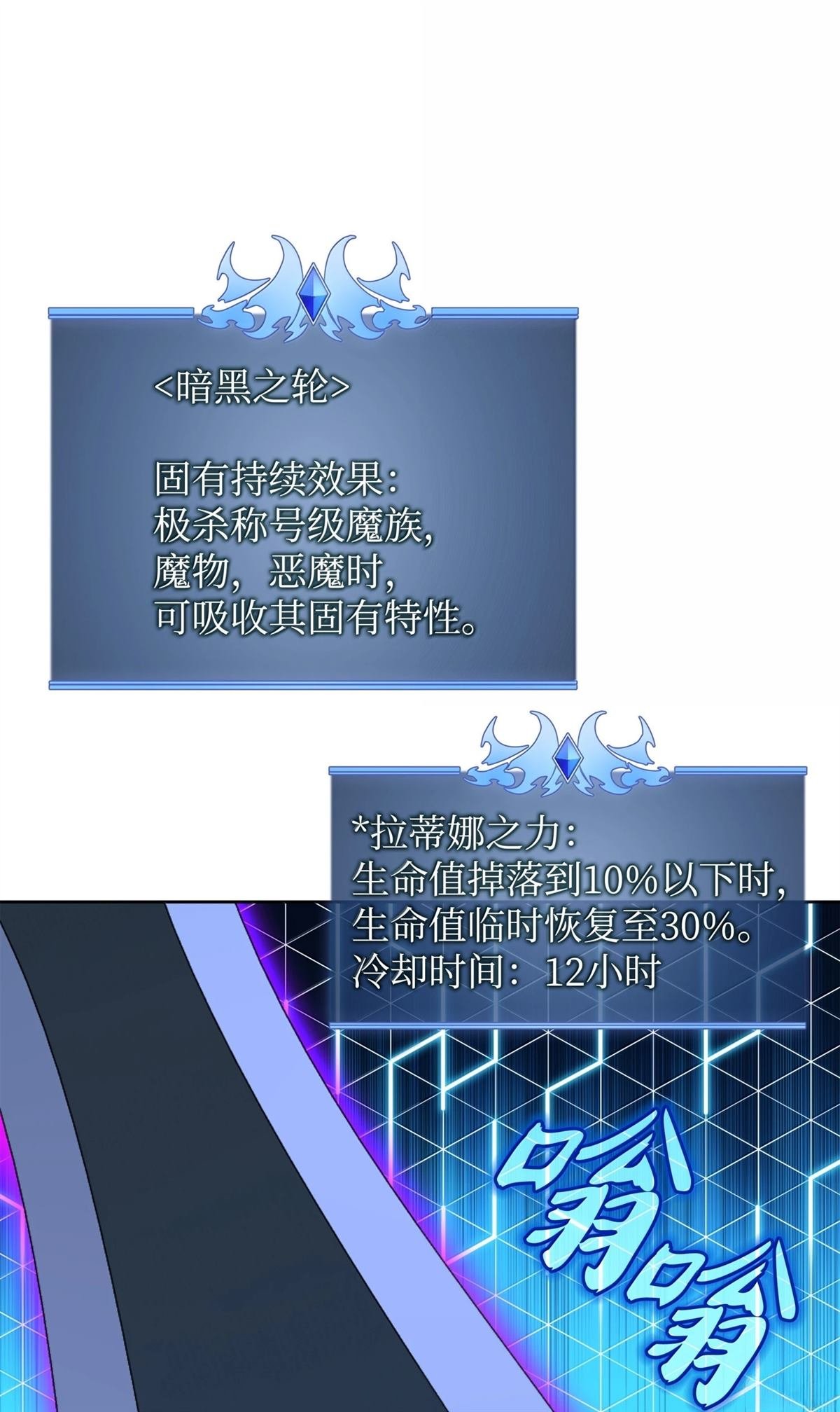 第245话