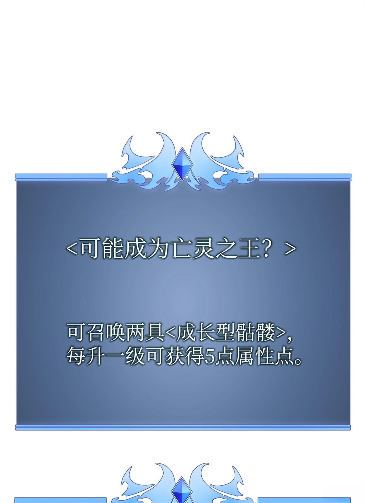 第245话