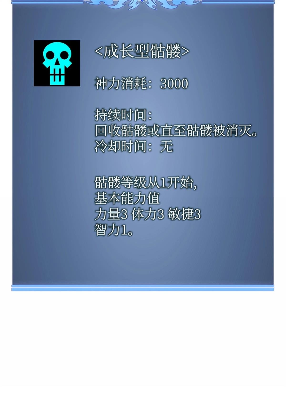 第245话
