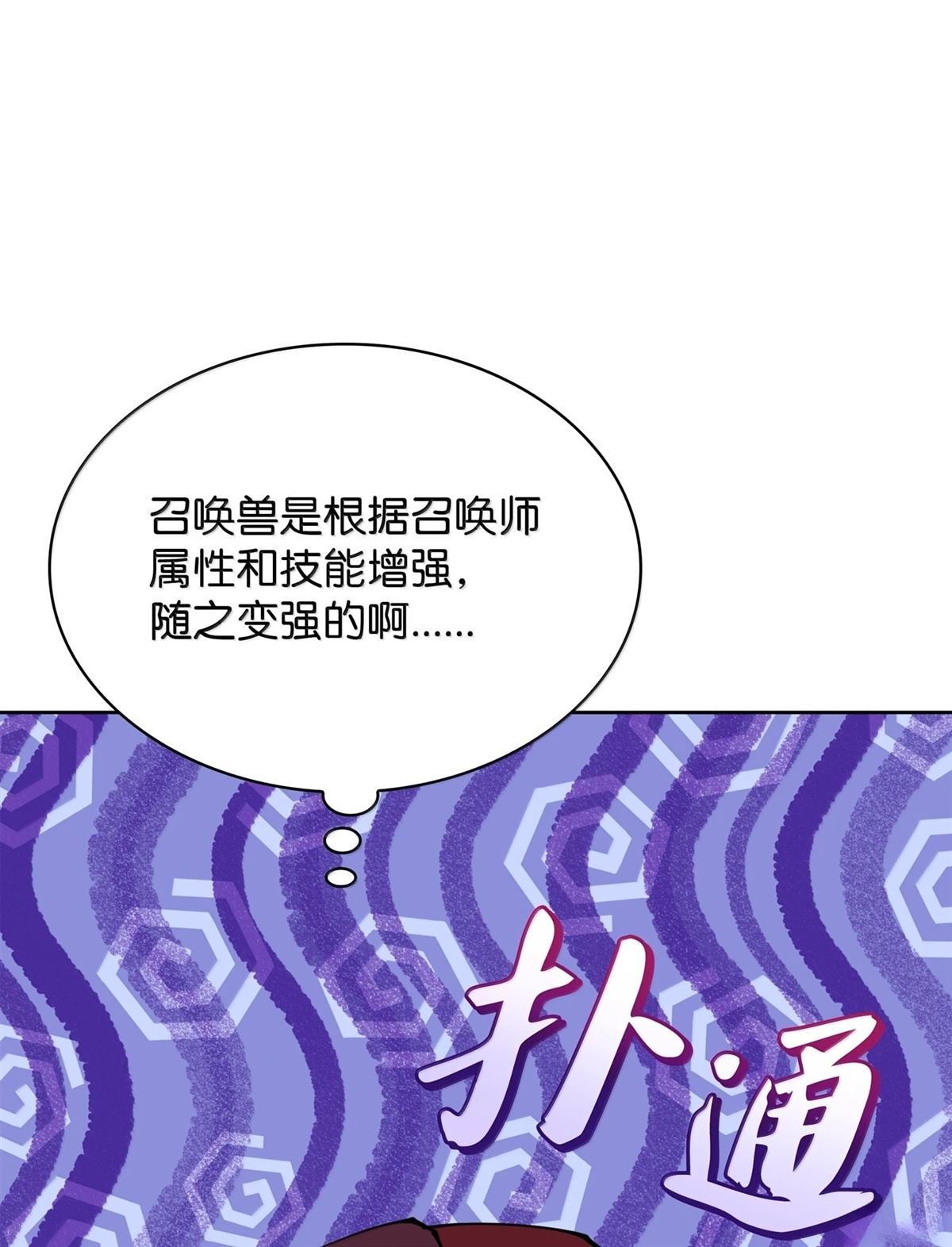 第245话