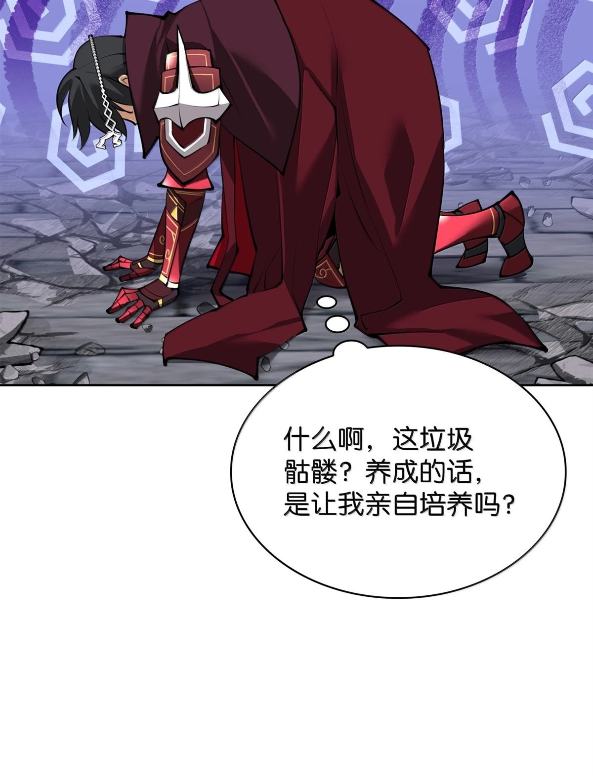 第245话