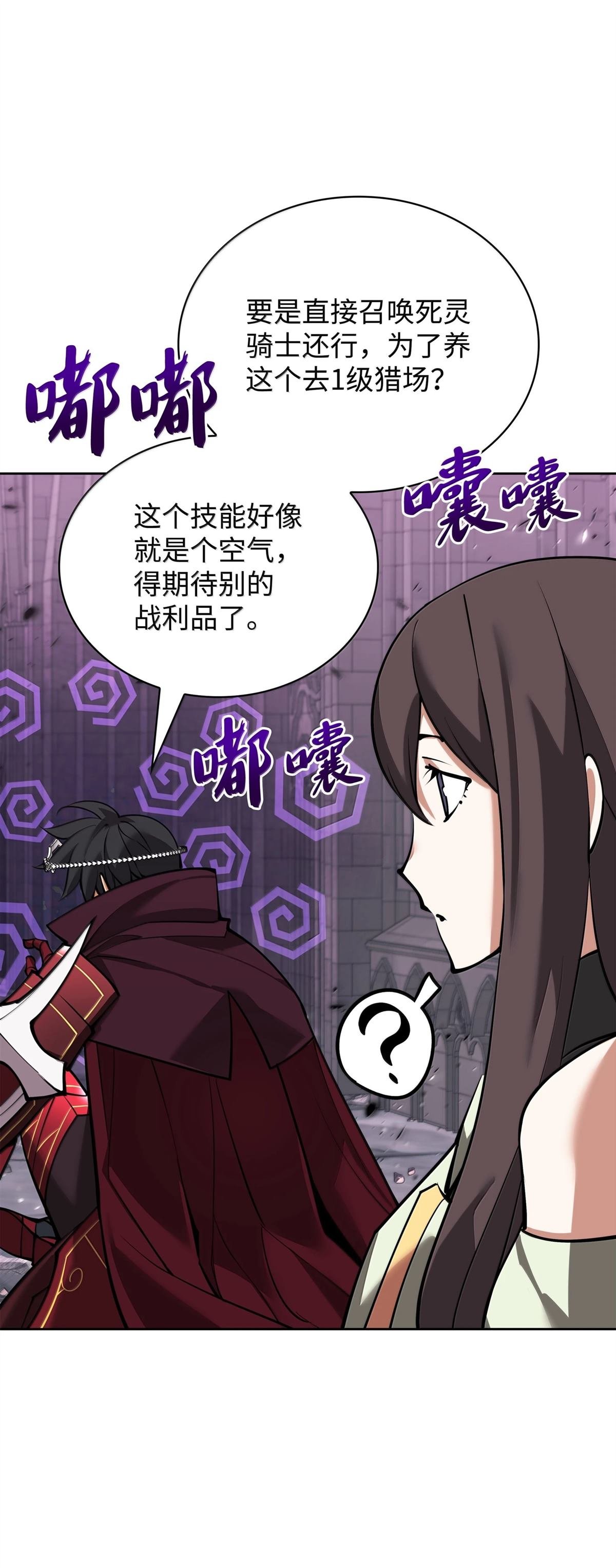 第245话