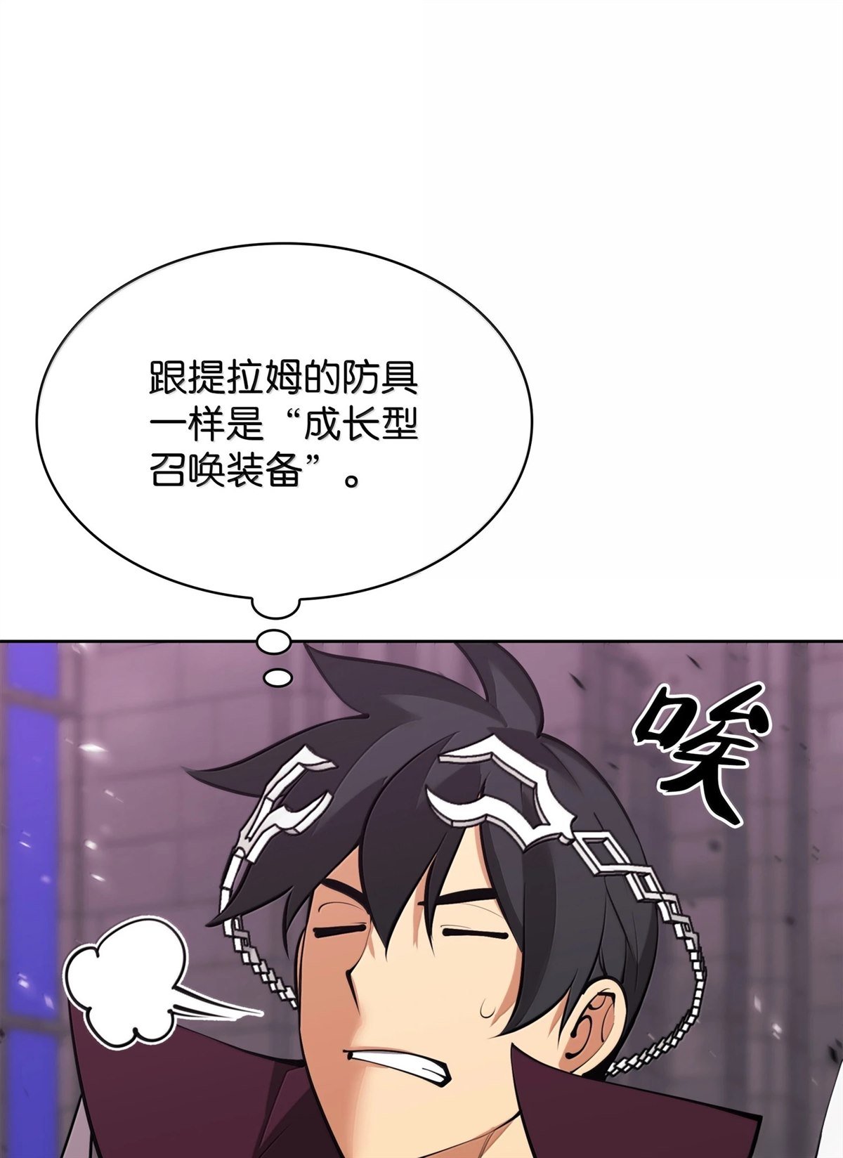 第245话