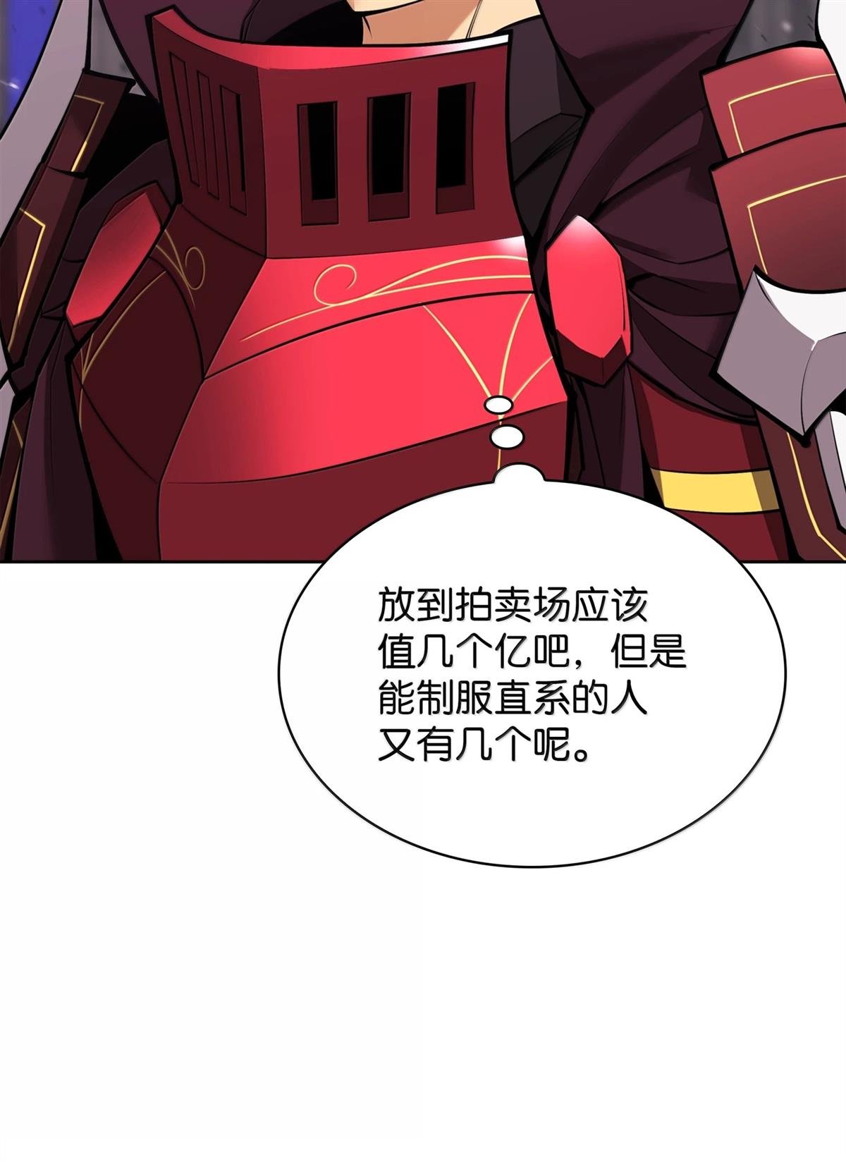 第245话