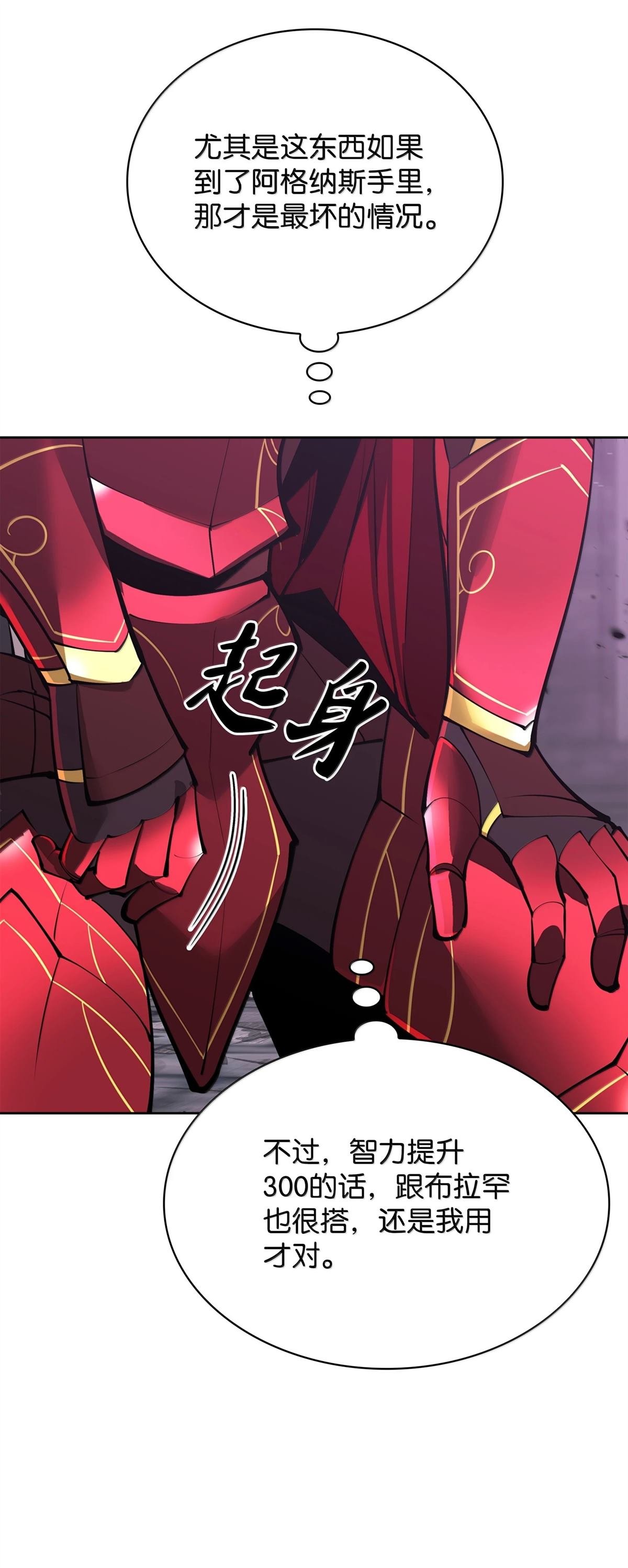 第245话