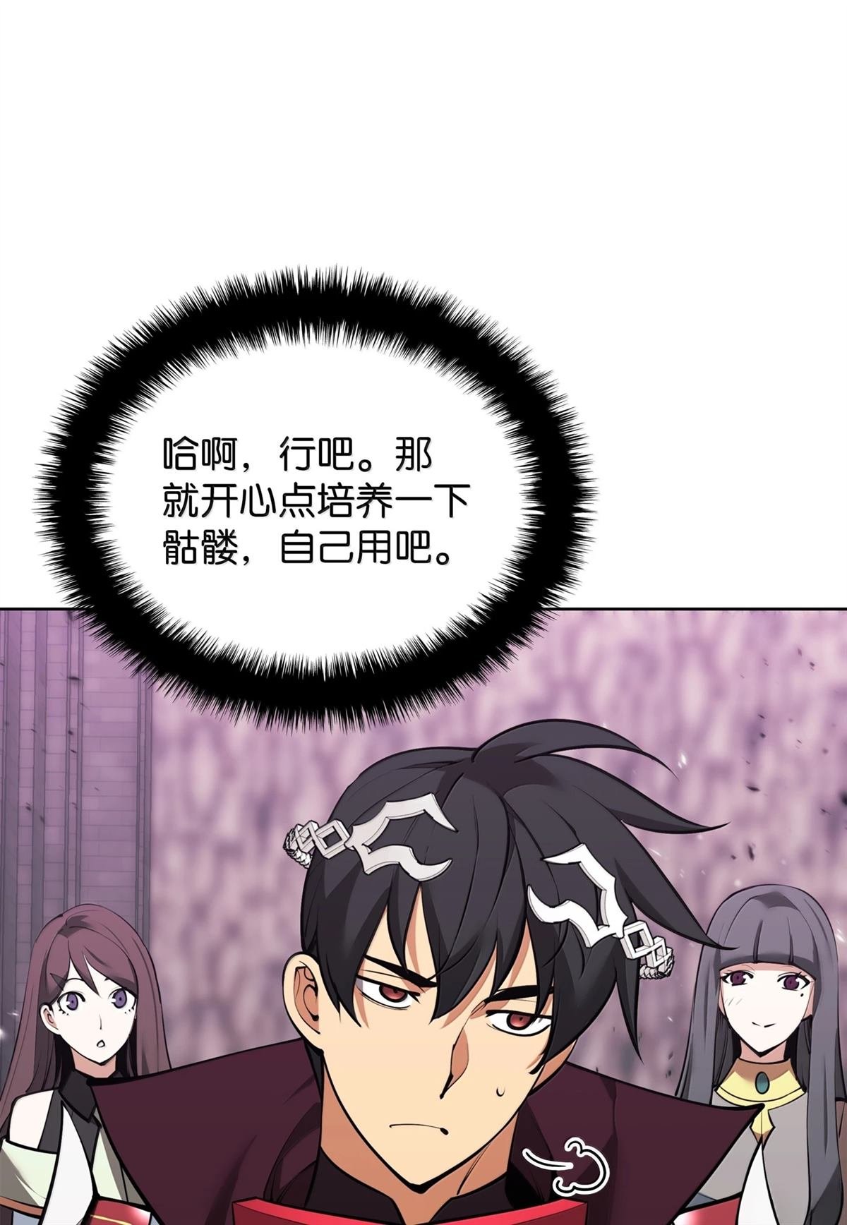 第245话