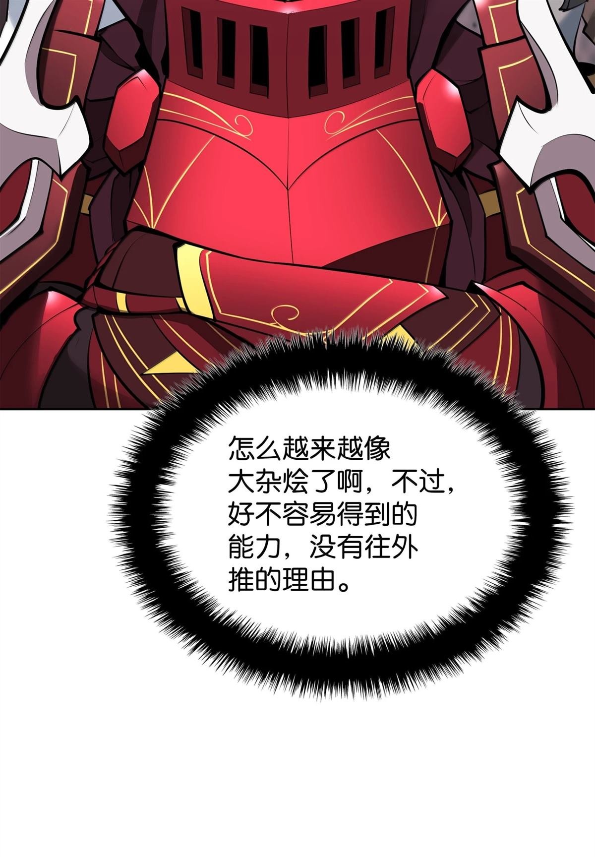 第245话