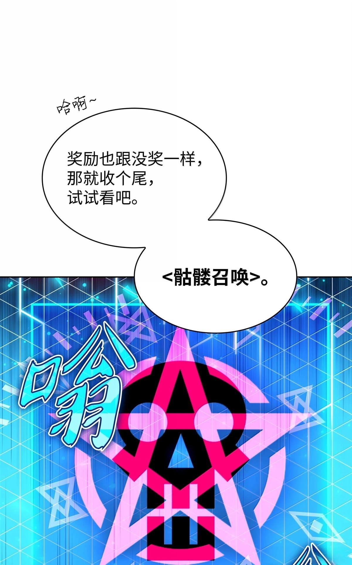 第245话