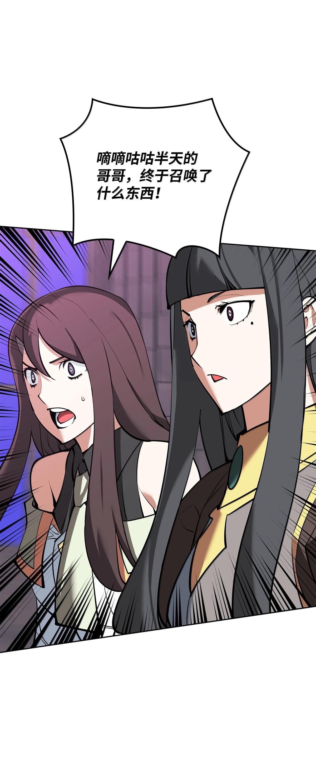 第245话