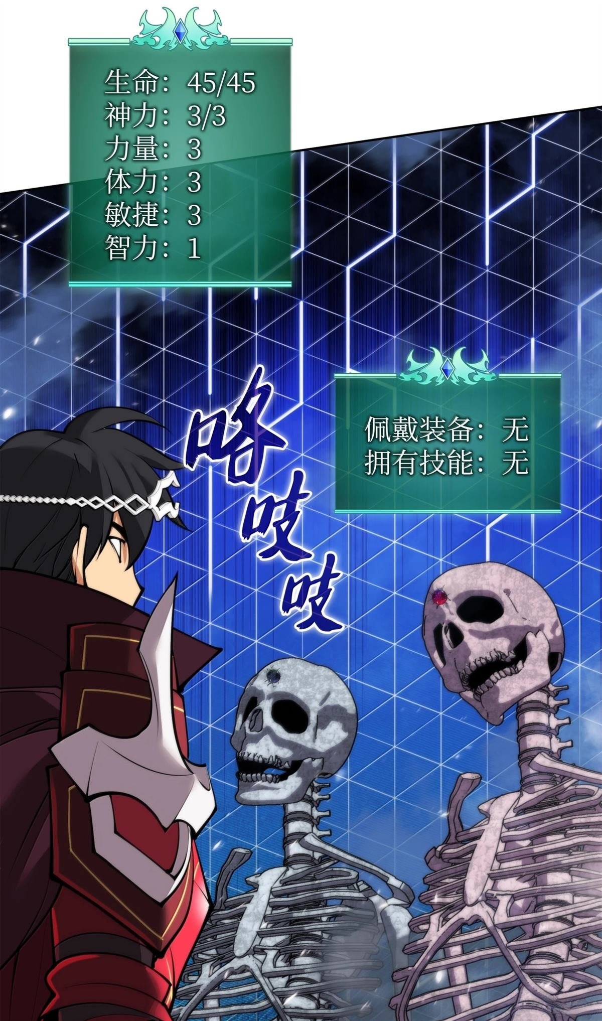第245话