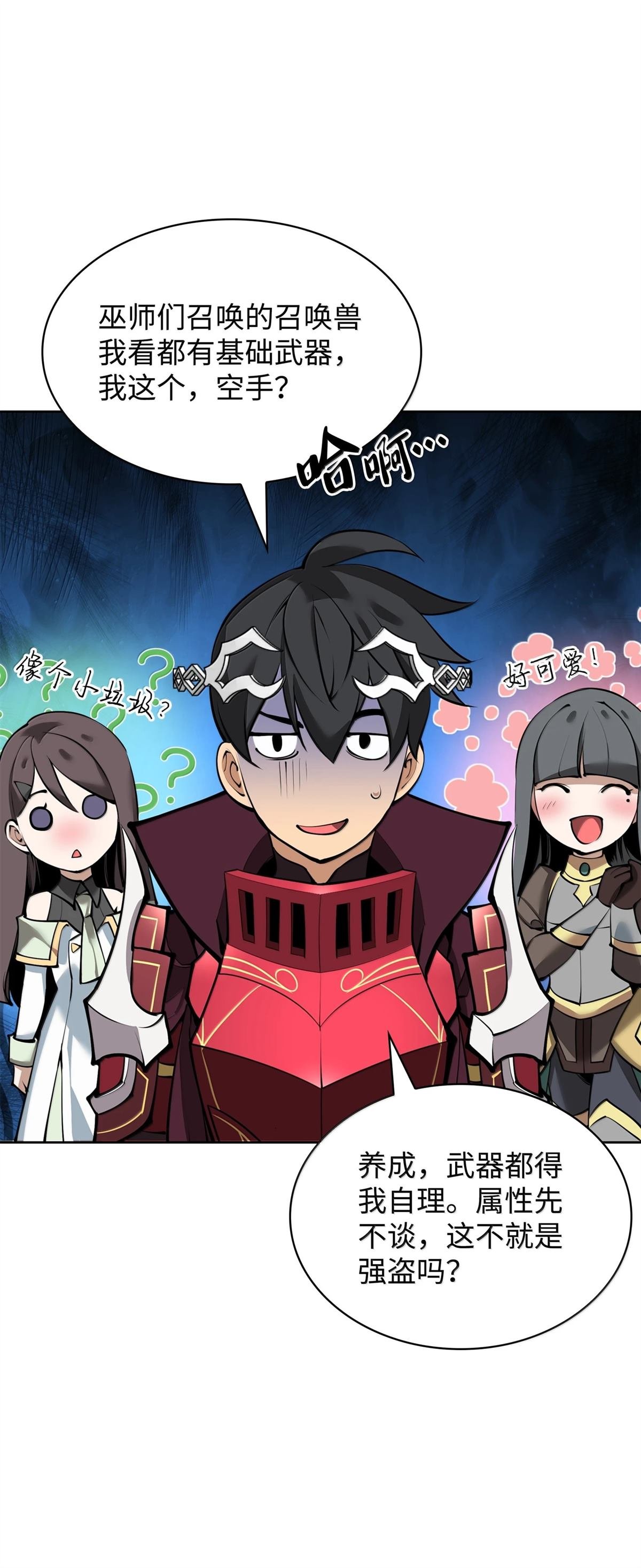第245话