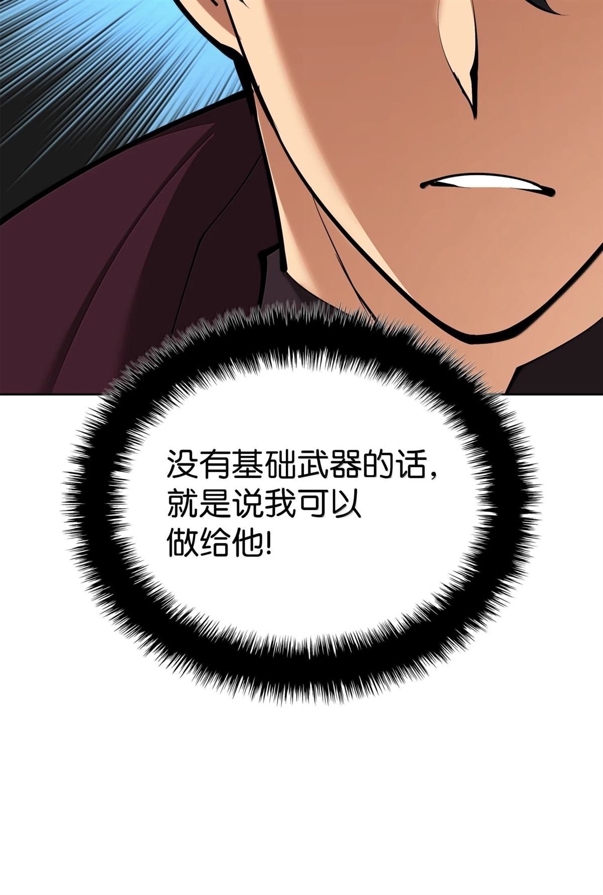 第245话