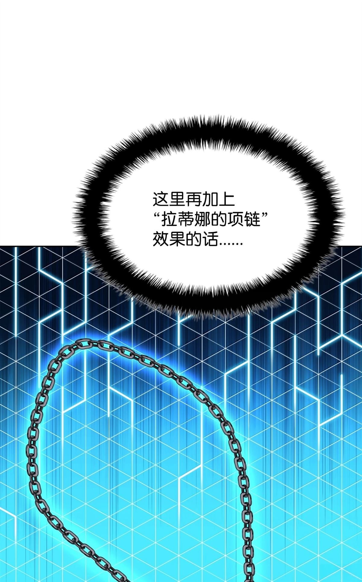 第245话