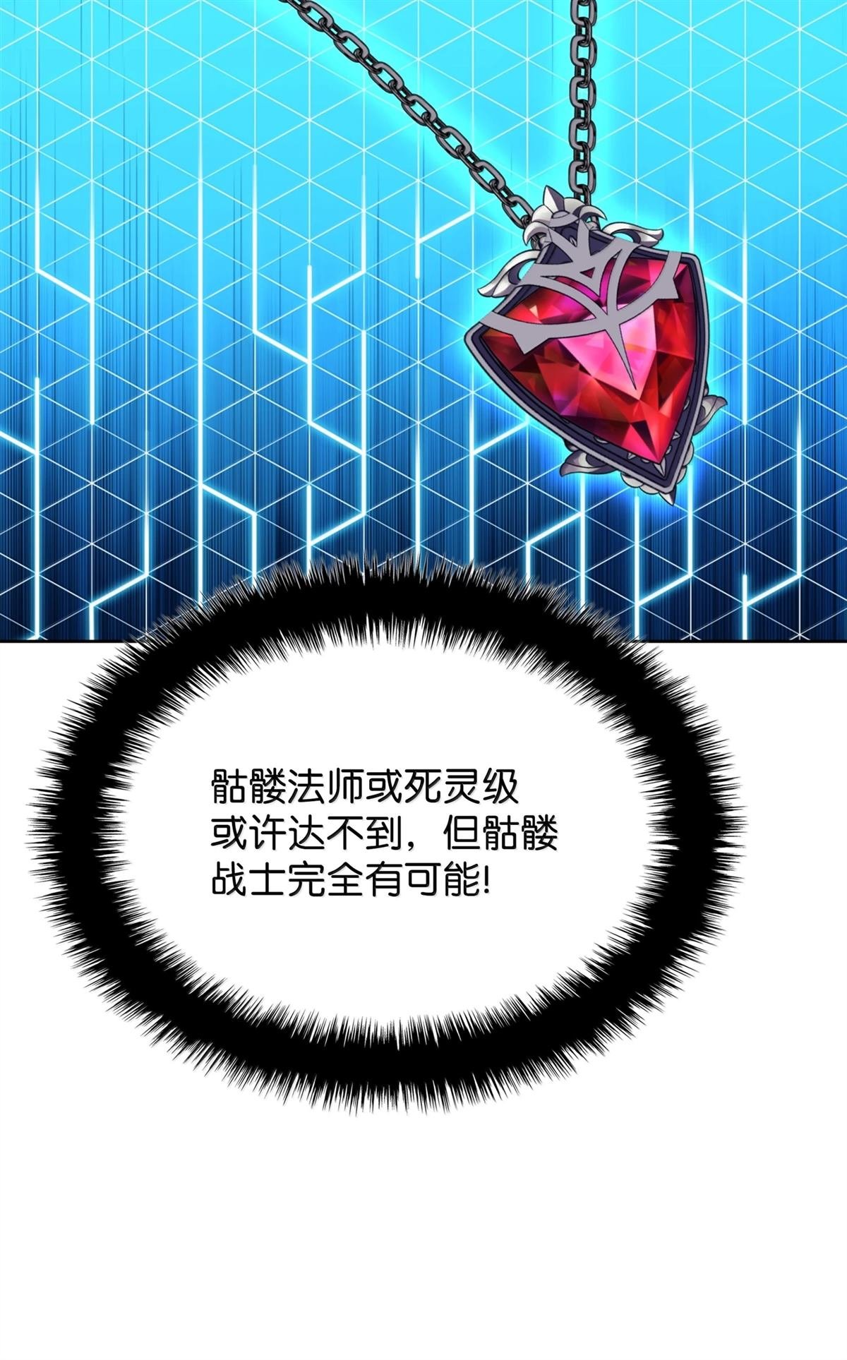 第245话