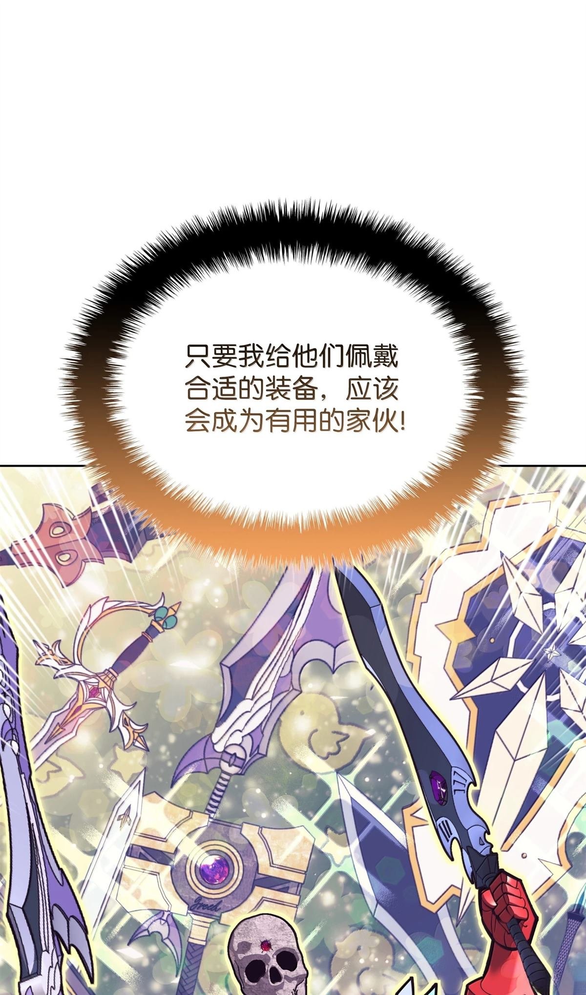 第245话