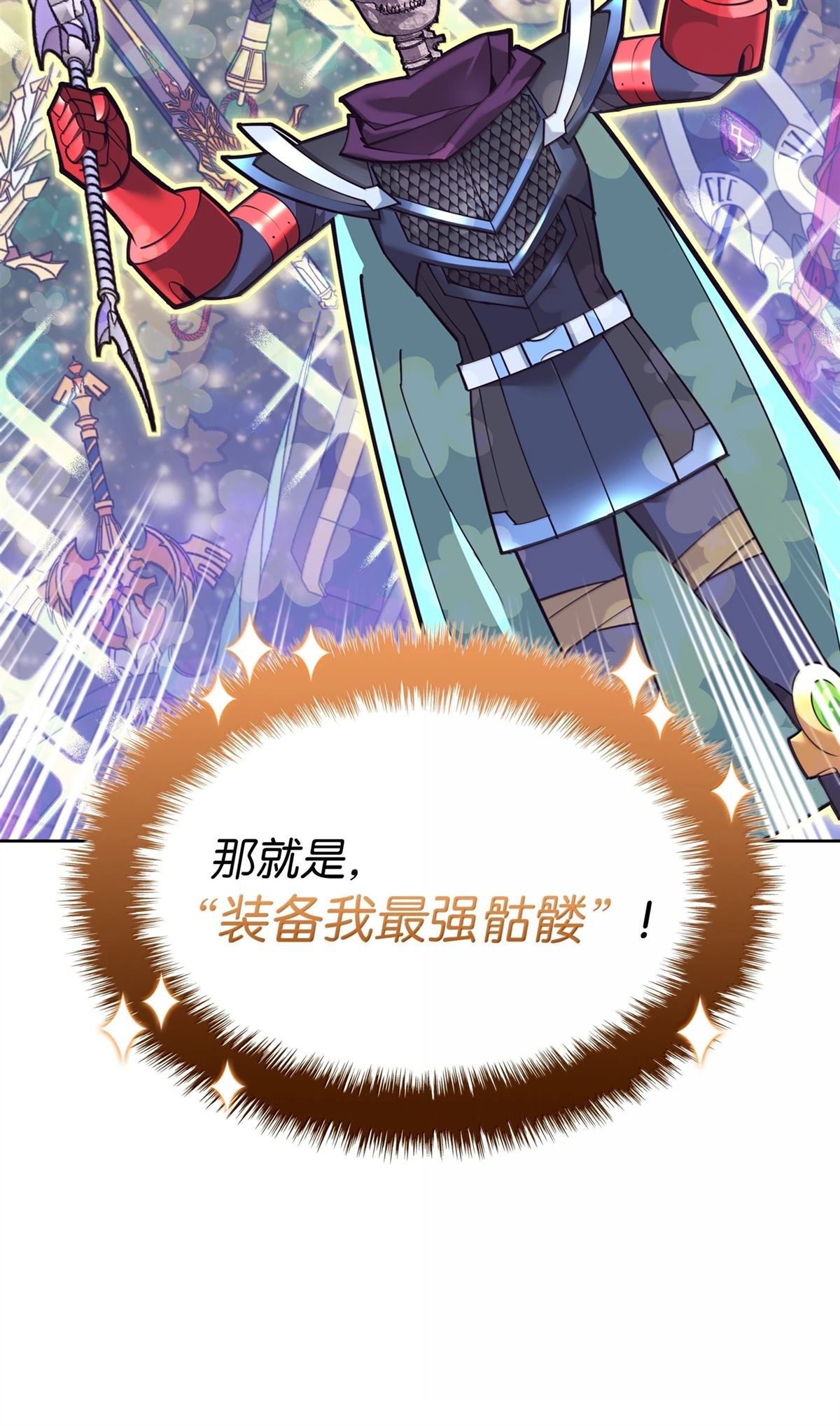 第245话