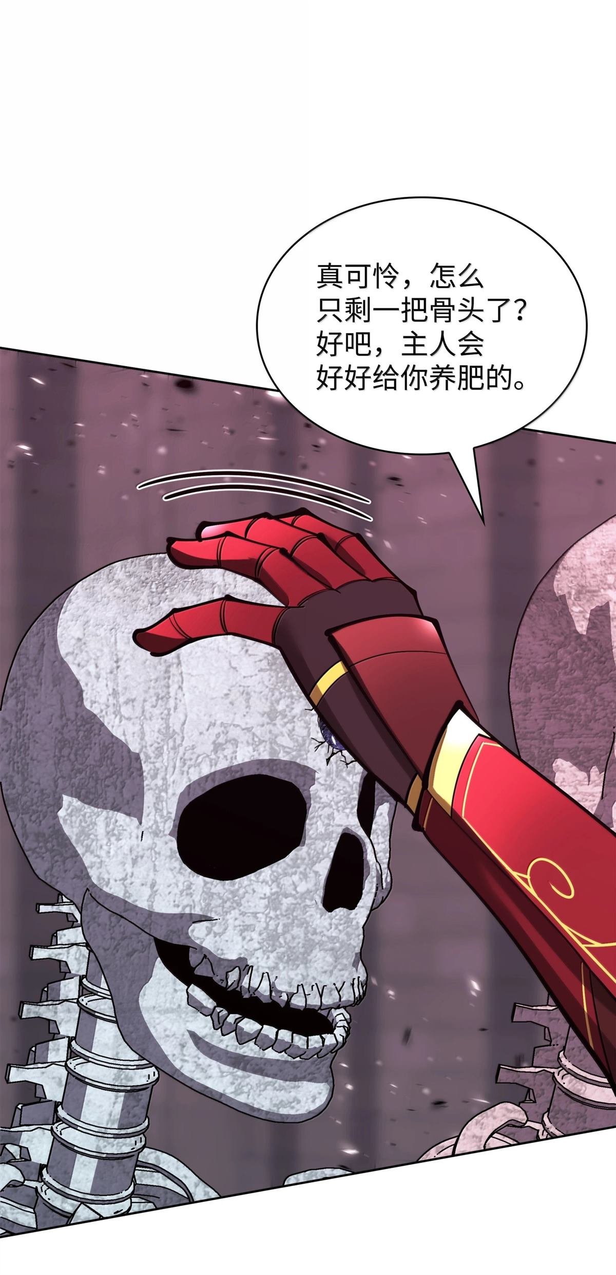 第245话