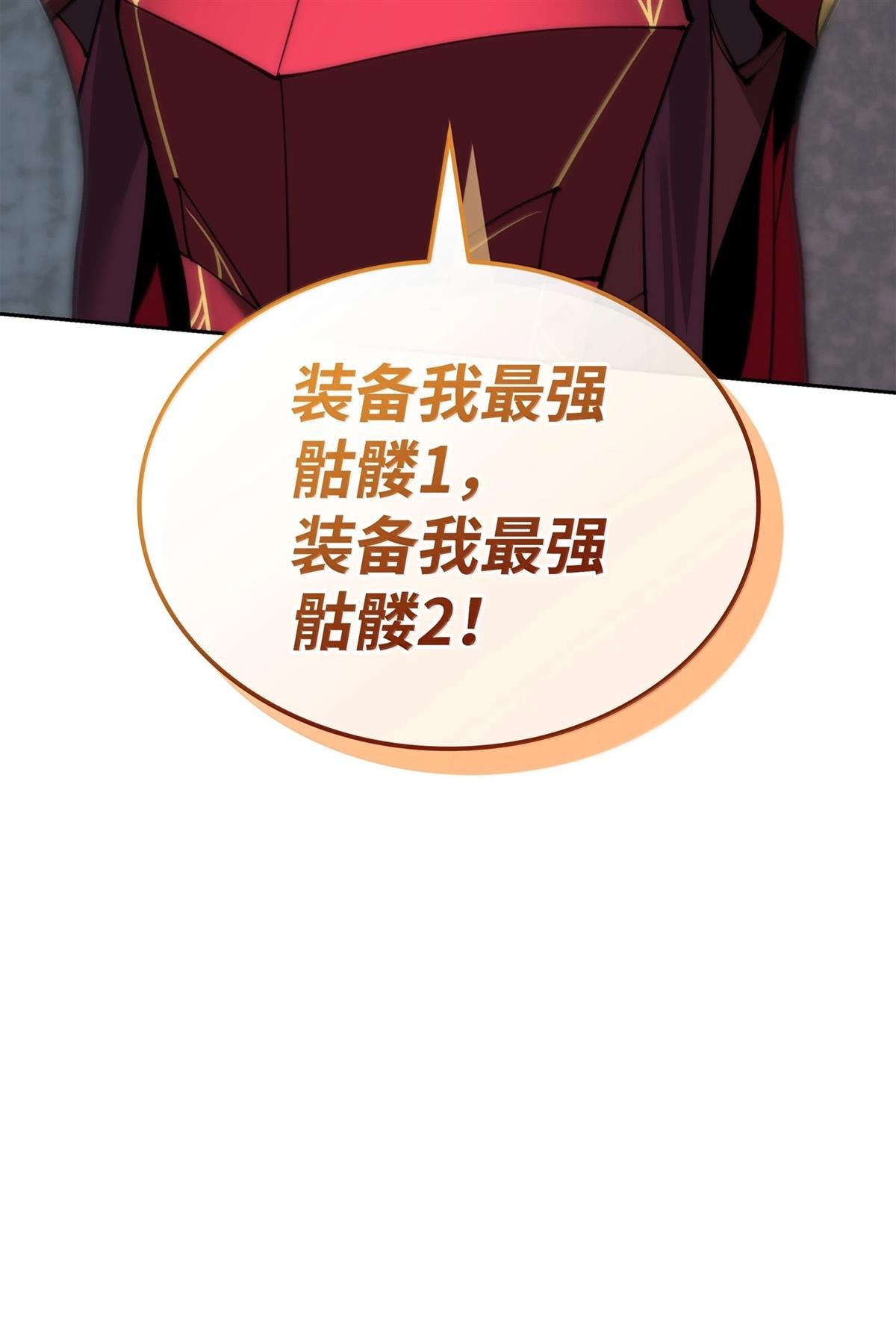 第245话