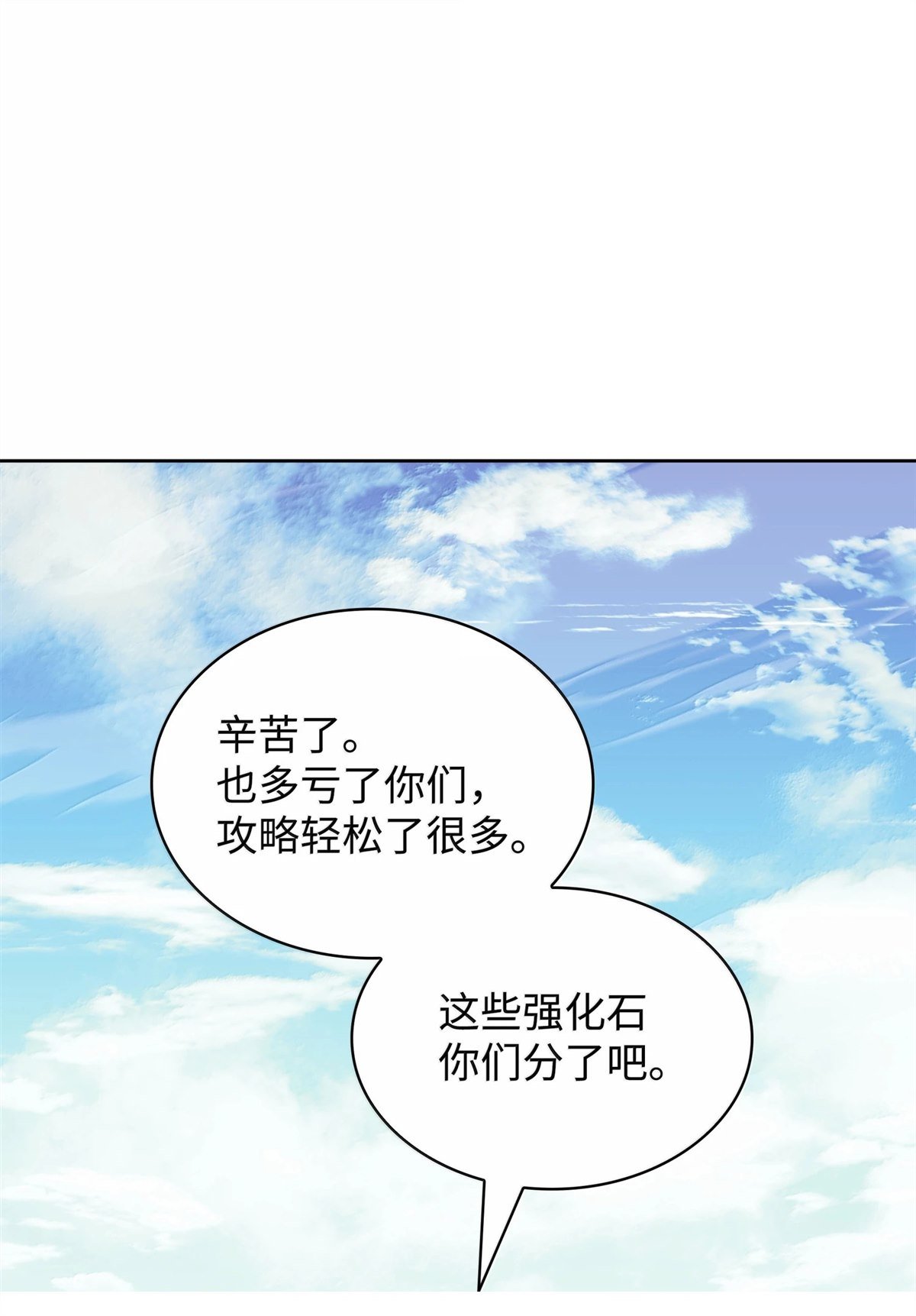 第246话