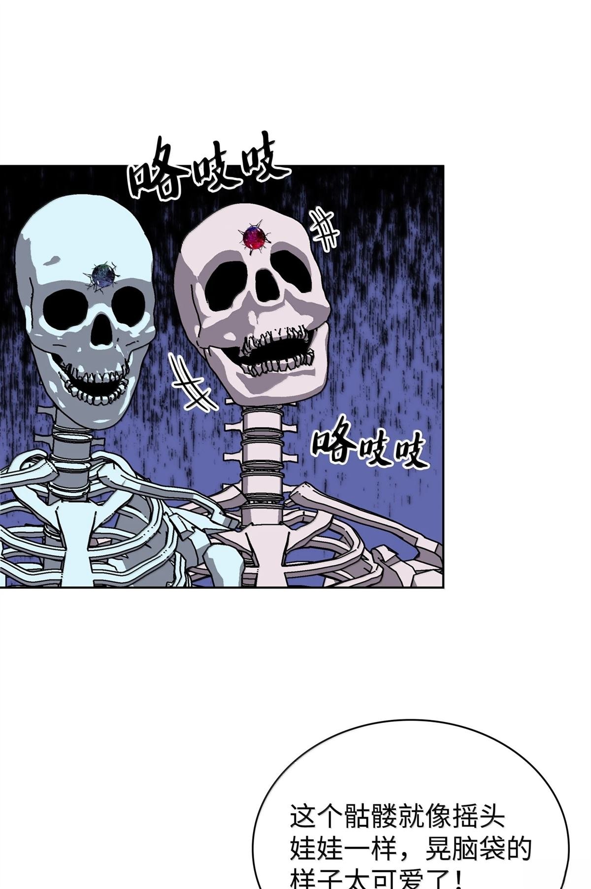 第246话