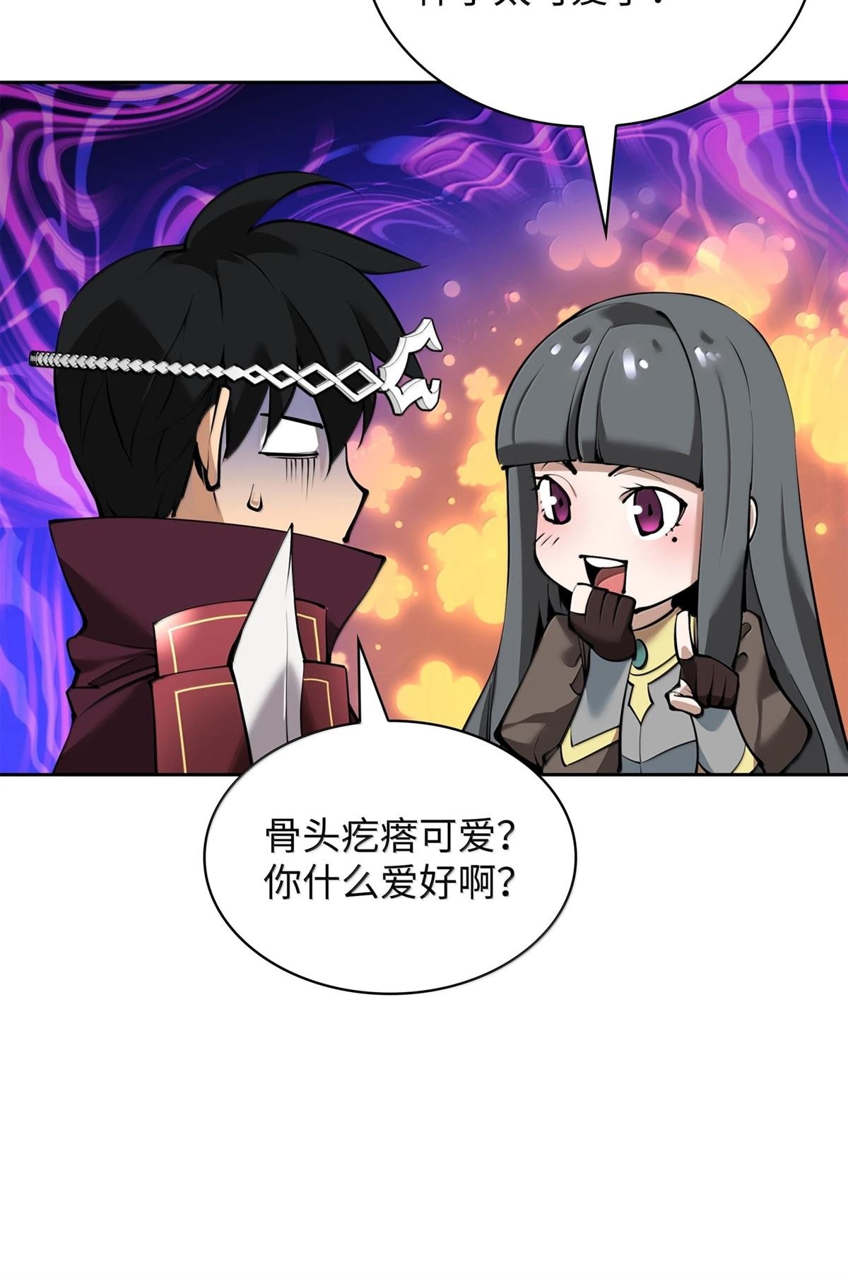 第246话