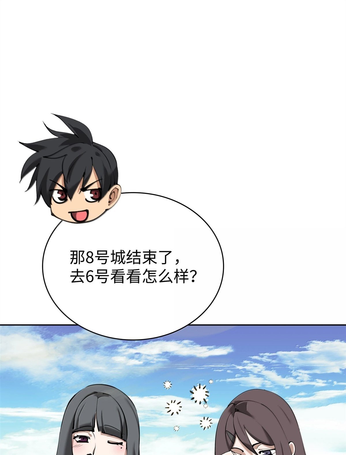 第246话