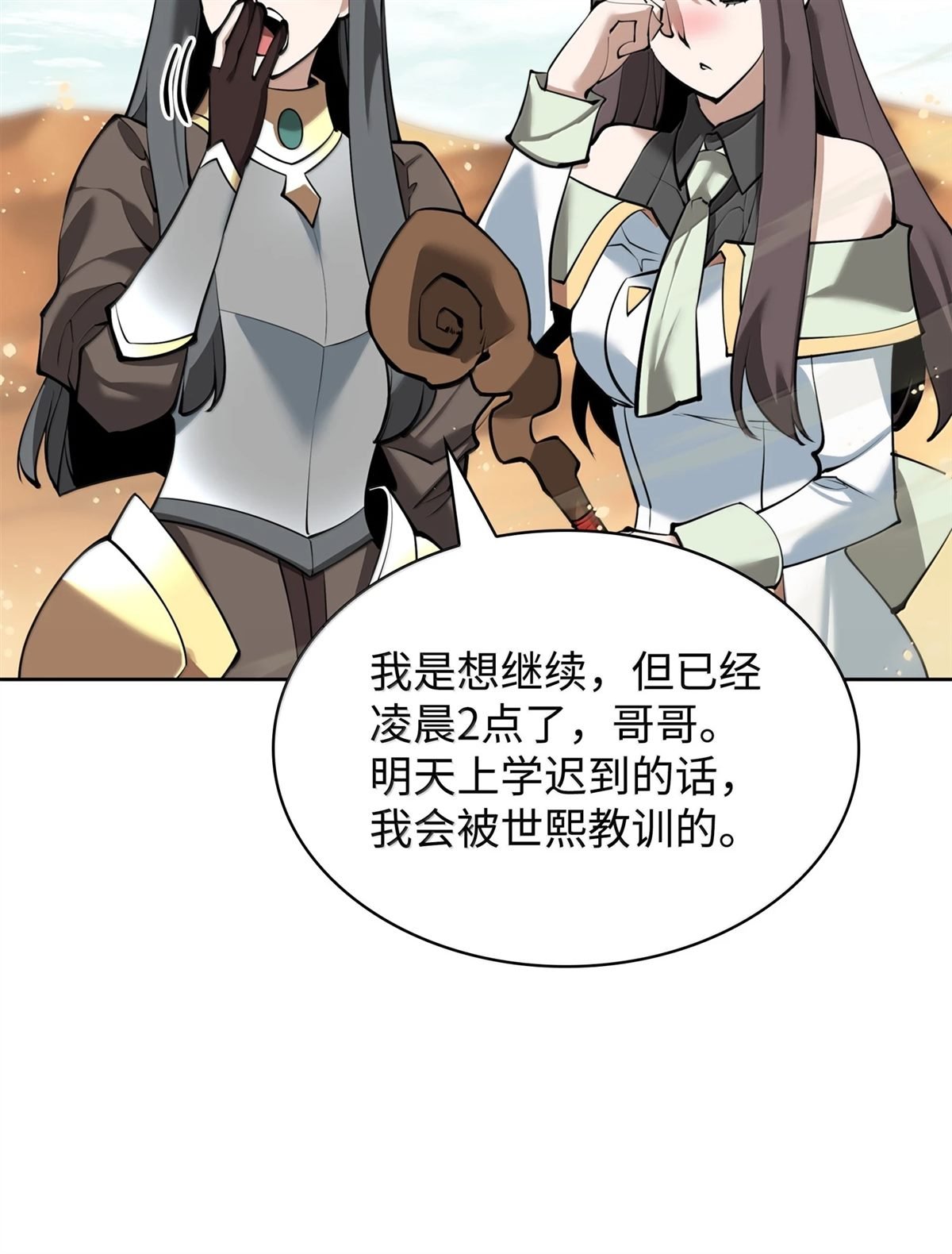 第246话