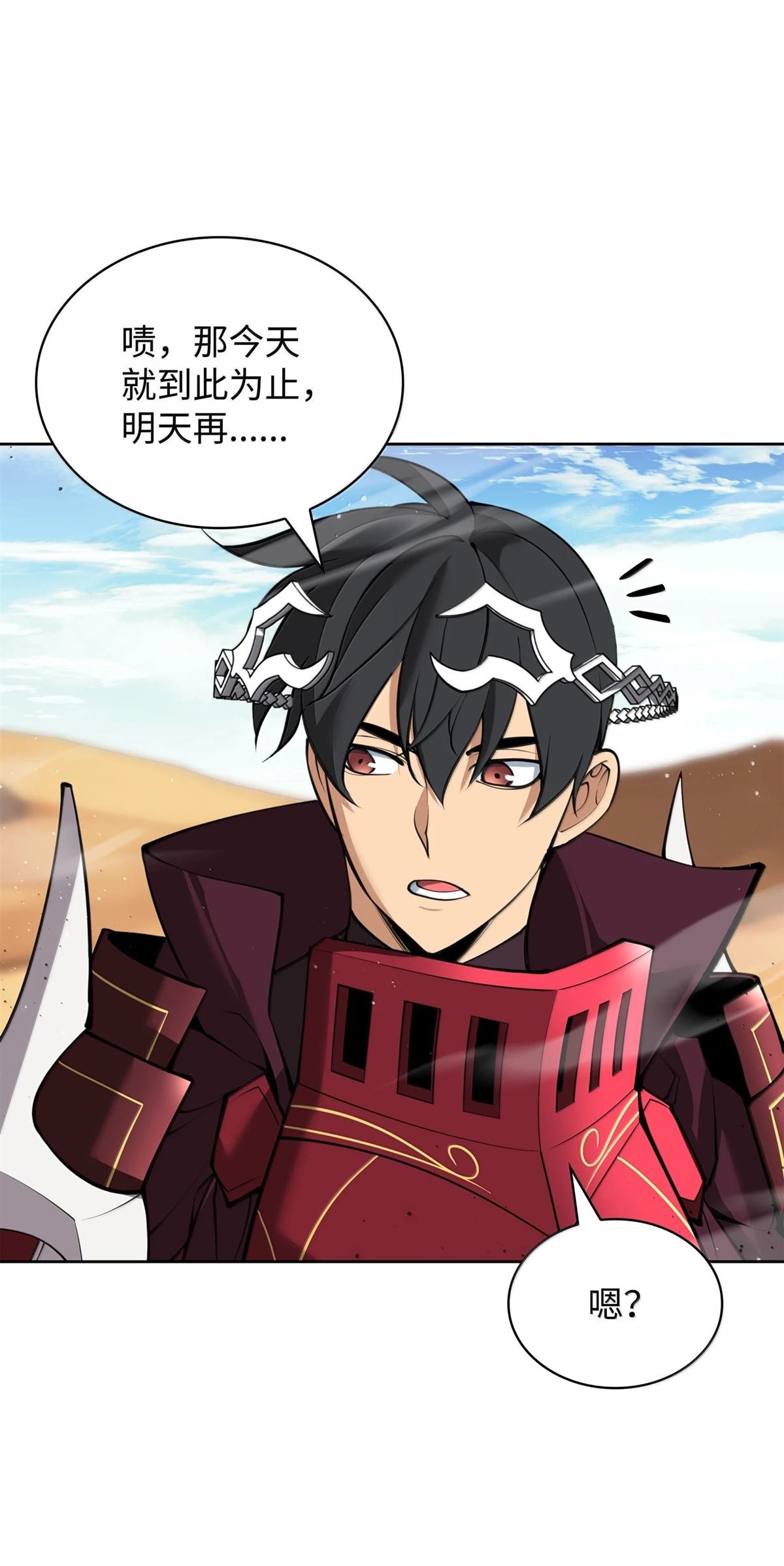 第246话