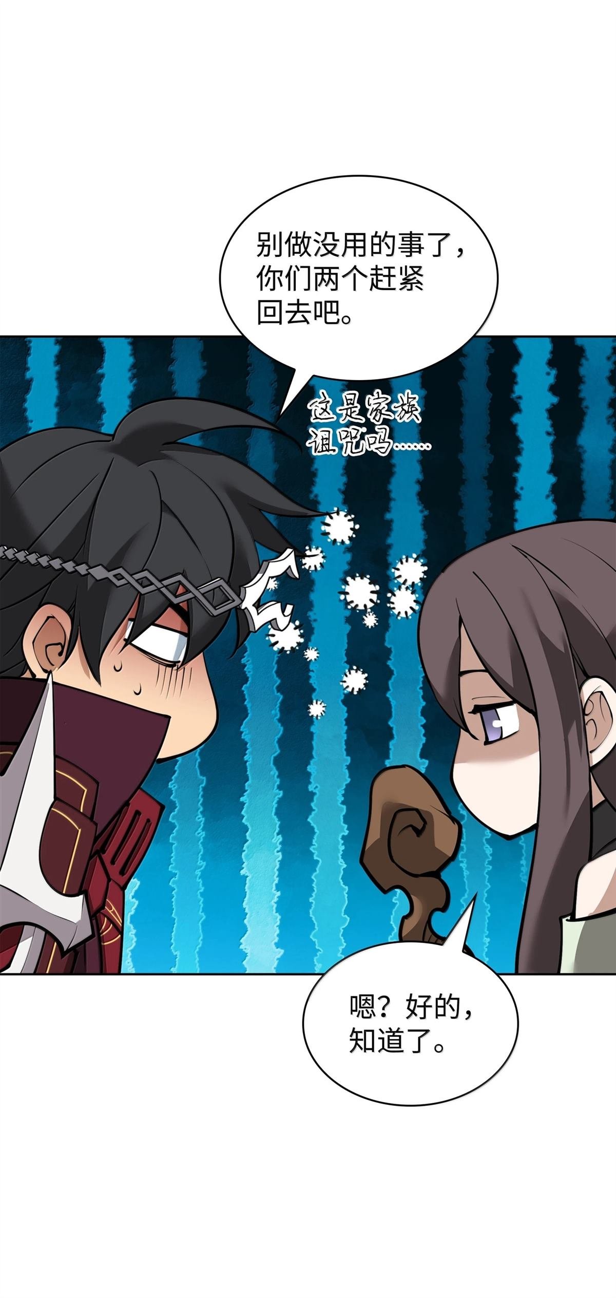 第246话