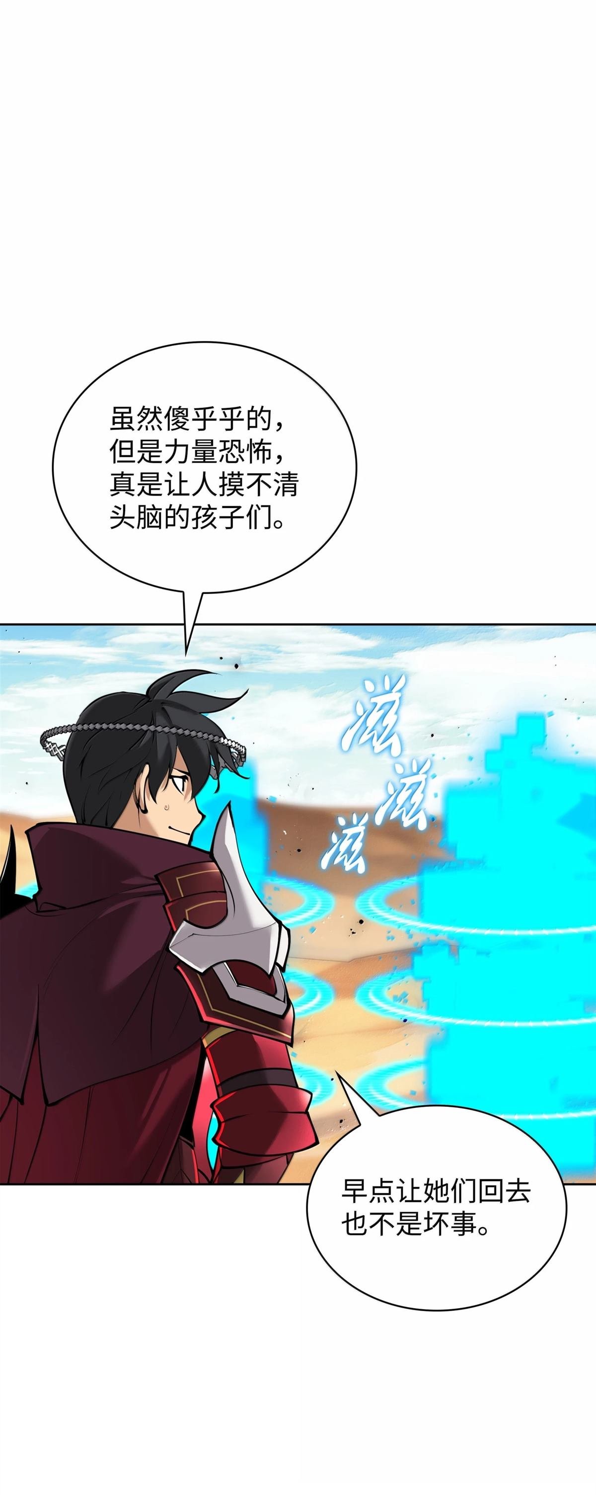 第246话