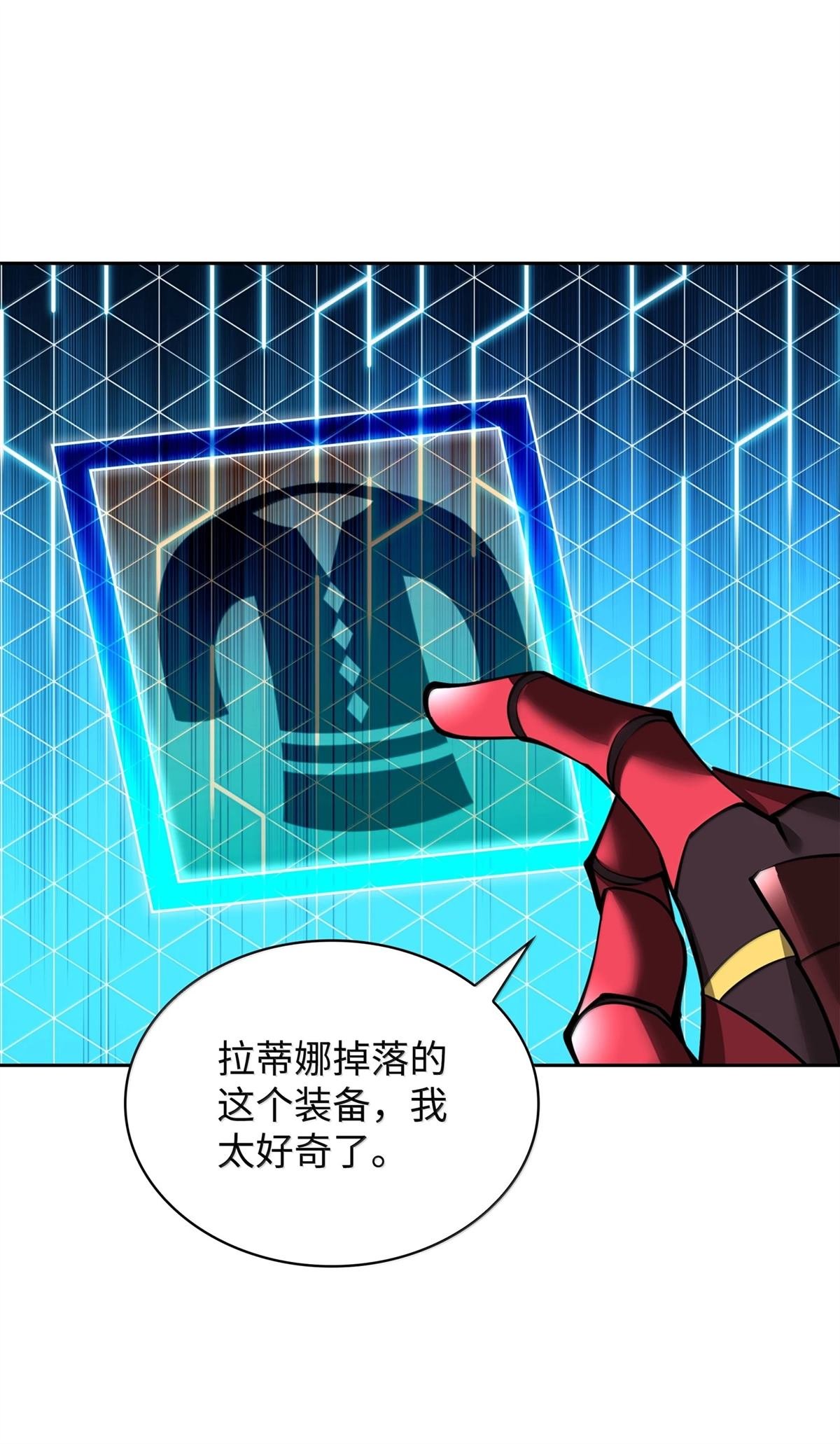 第246话