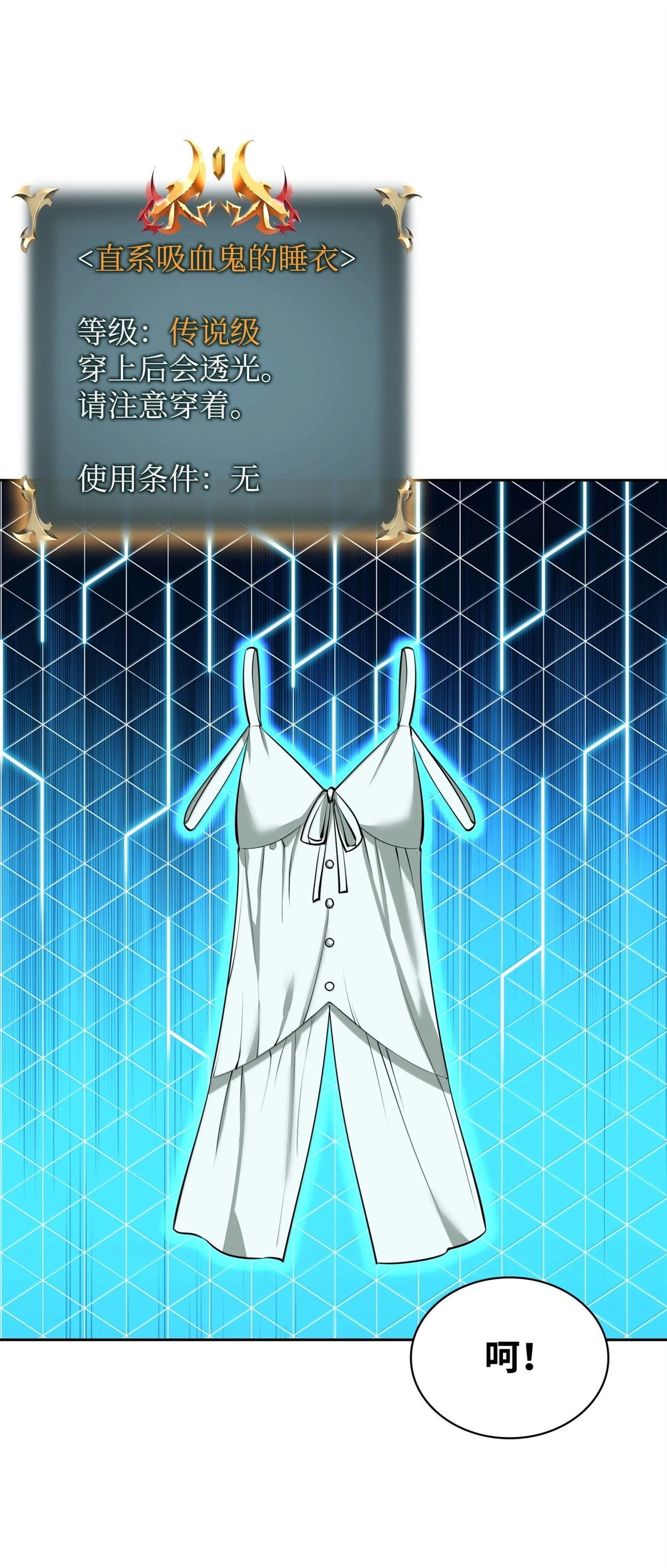 第246话