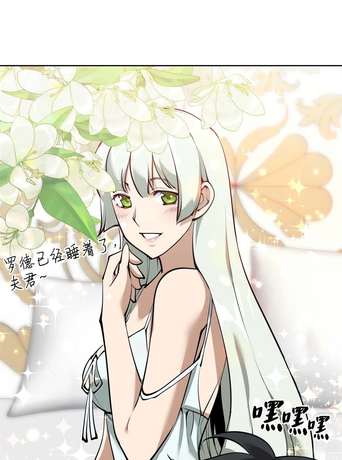 第246话