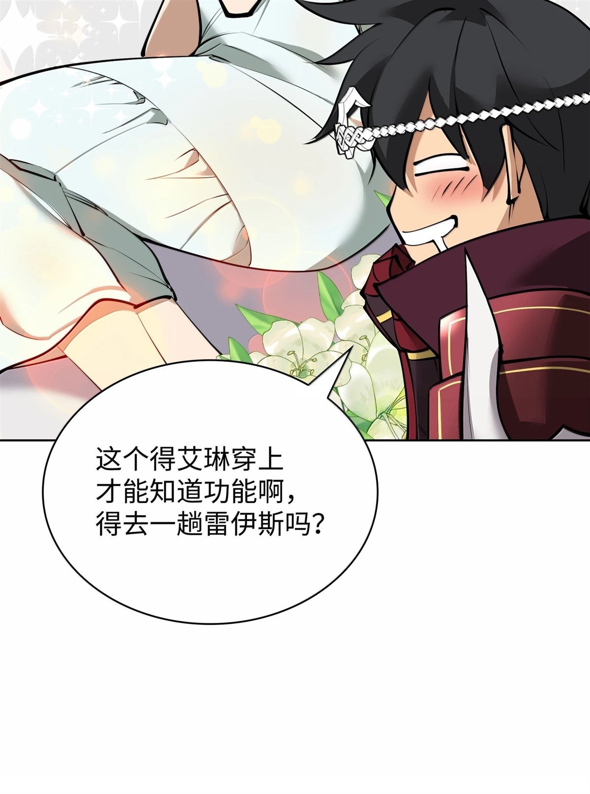 第246话
