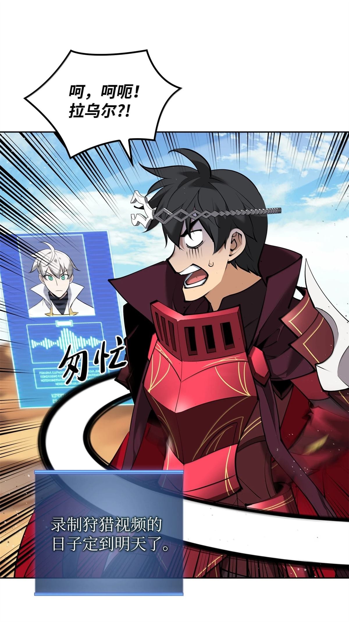 第246话