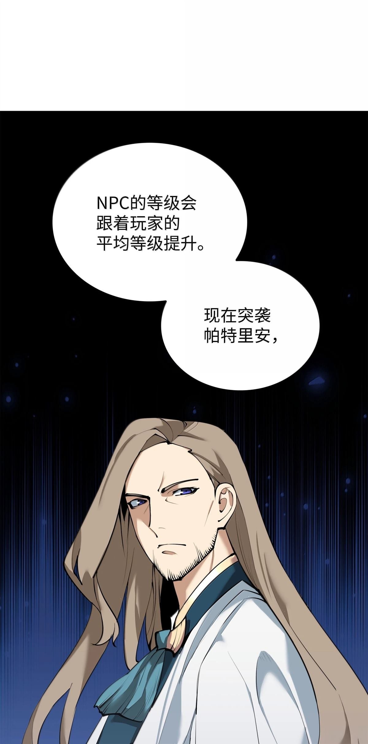 第246话