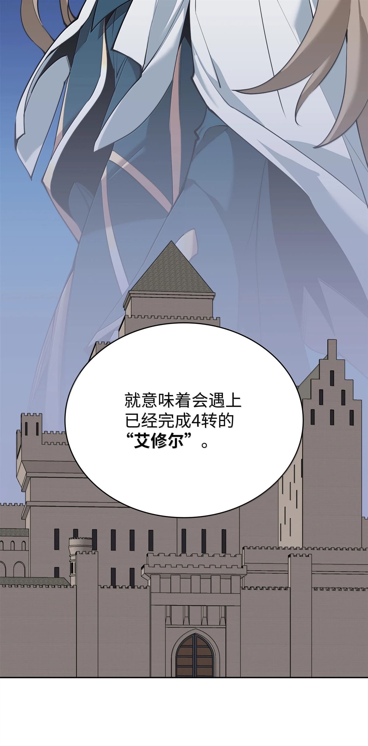 第246话