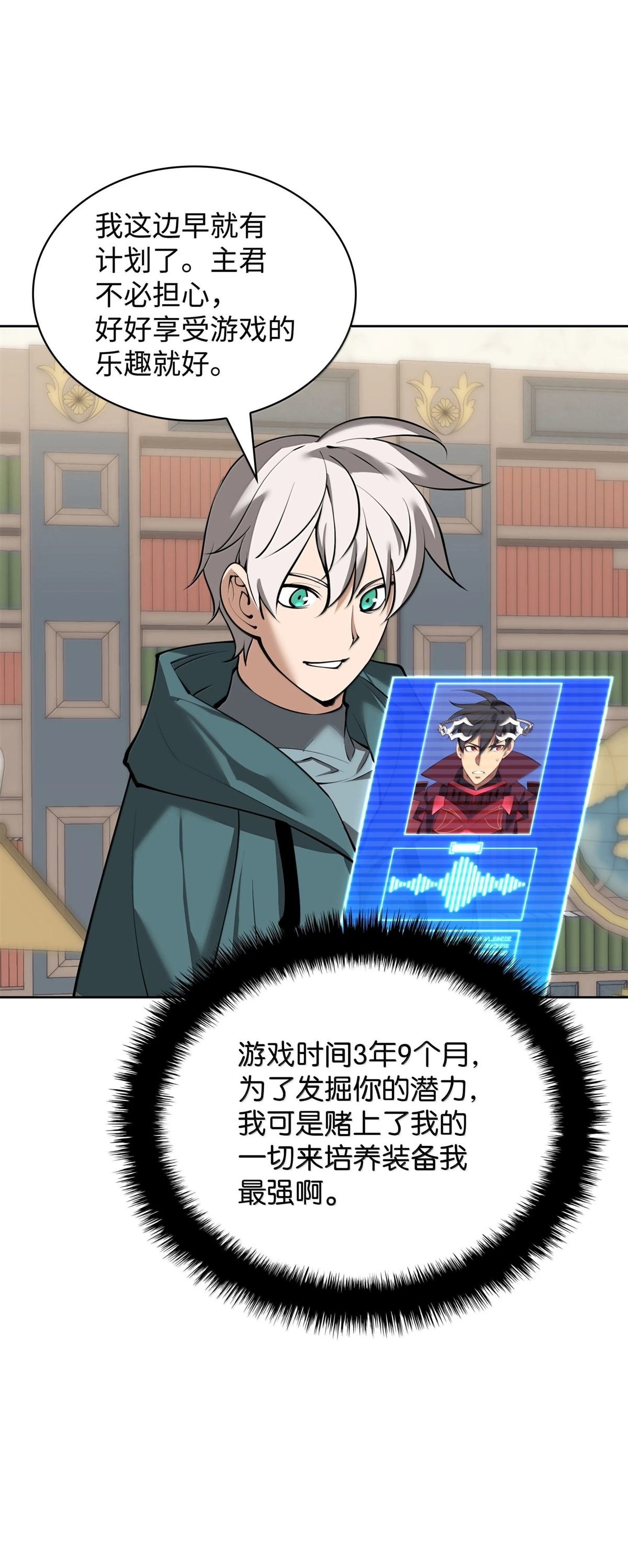 第246话